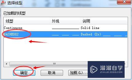 AutoCAD中如何设置图层、颜色。线型和线宽等？