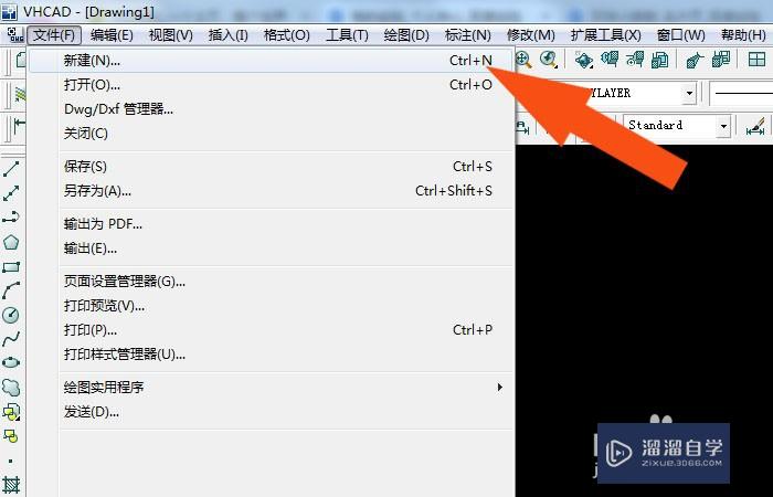 服装<esred>CAD</esred><esred>软件</esred><esred>中</esred>如何查看<esred>图形</esred>面积？