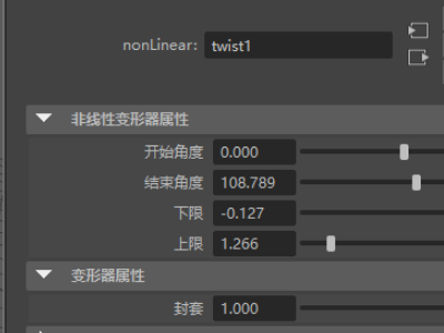 Maya怎样等比的缩放？