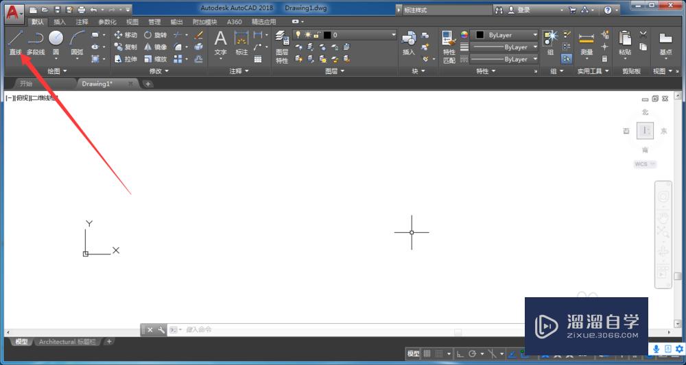 <esred>CAD</esred>怎么<esred>画</esred>直线与<esred>固定</esred><esred>长</esred><esred>度</esred>的<esred>线段</esred>？