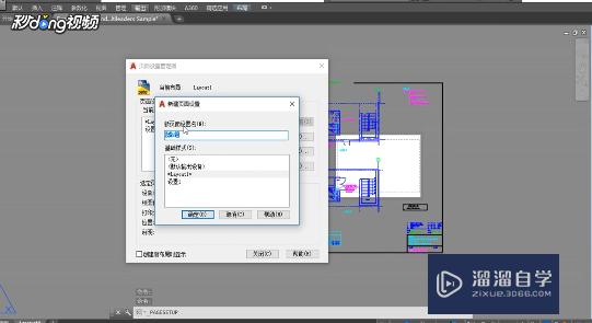 CAD打印如何布满a4纸？