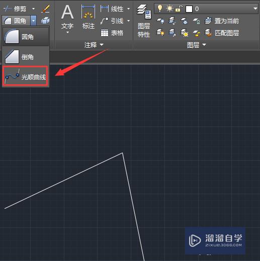 CAD光顺曲线是如何使用的？