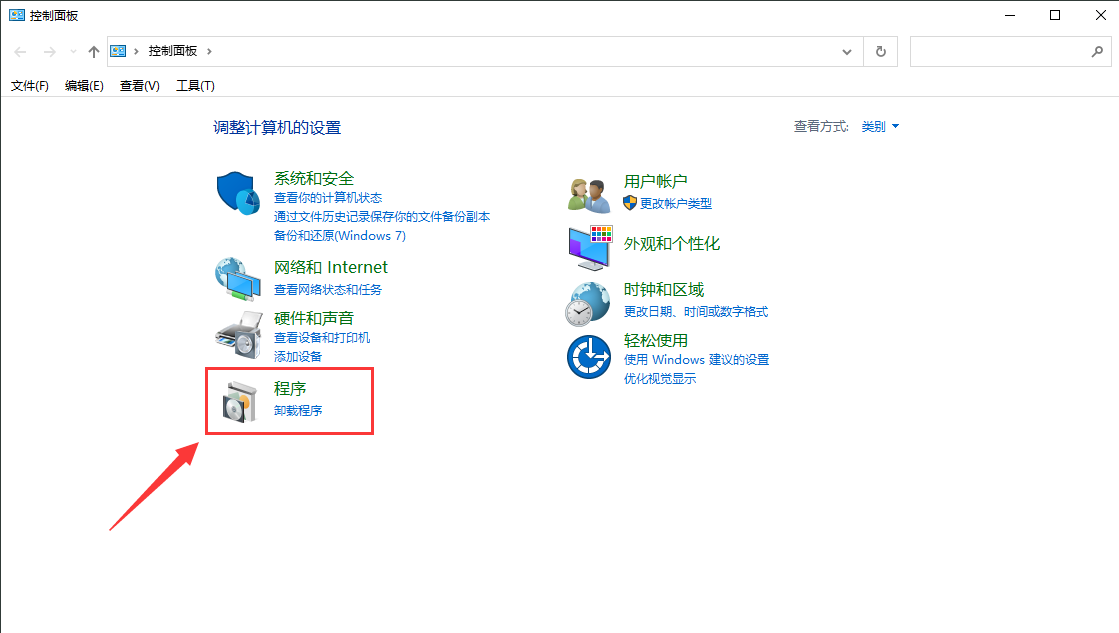 电脑WPS怎么卸载？