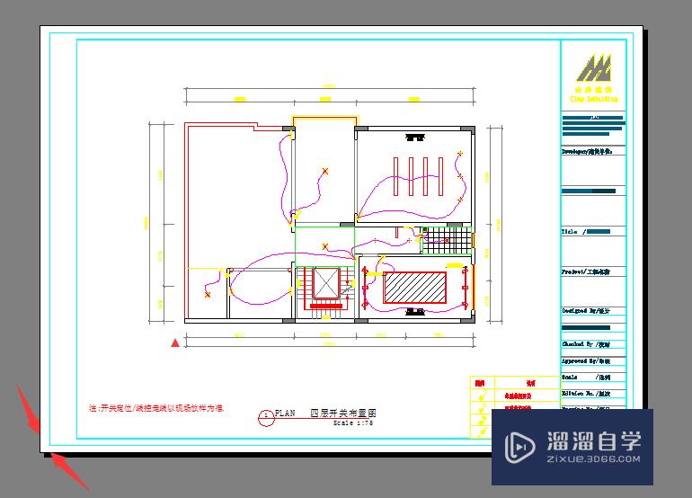 CAD满图纸打印设置方法