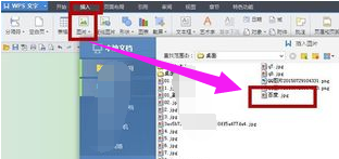 用WPS手机版怎么制作名片？