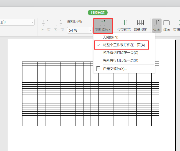 如何將wps表格打印在一張a4紙上