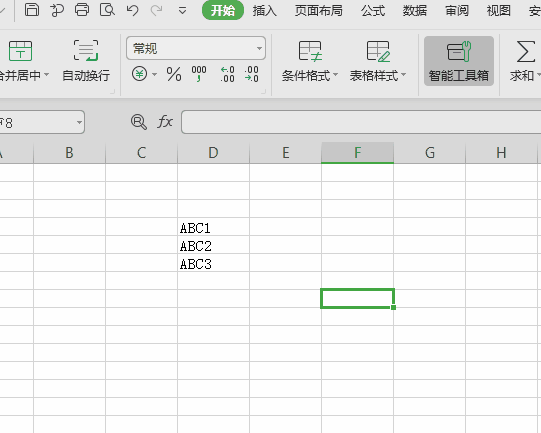 如何让WPS表格自动编号排序下去？