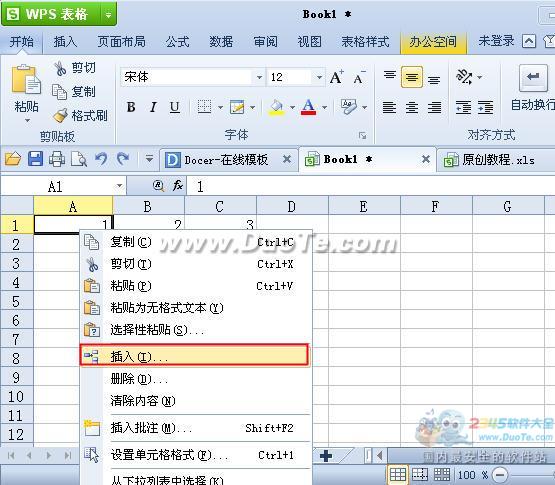 WPS怎样在表格的插入？