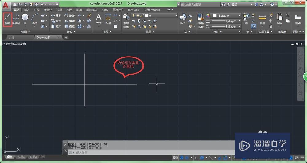 <esred>CAD</esred>怎么<esred>把</esred><esred>直线</esred>变为点画线？