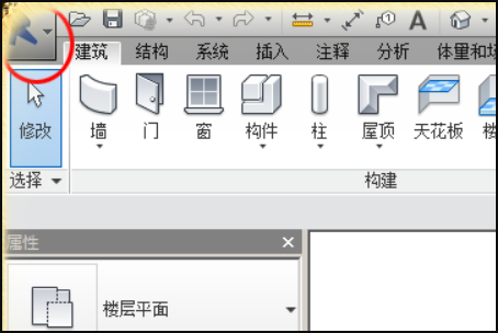 如何将Revit的绘图界面的背景色有白色调为黑色？