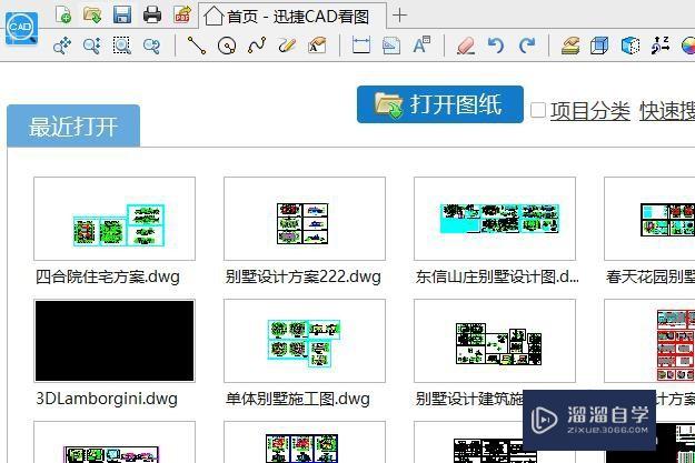 <esred>CAD</esred>预览<esred>时</esred>如何隐藏或者<esred>显示</esred>图形<esred>线宽</esred>？