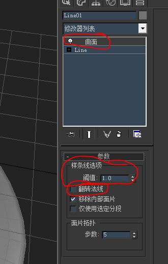 3Ds Max2012 线成面