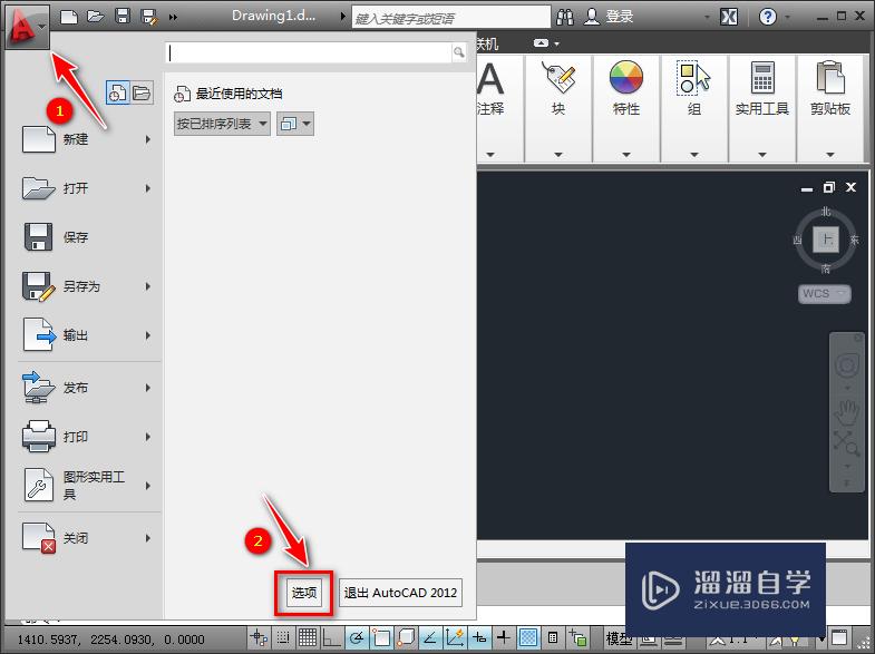 <esred>CAD</esred>如何将<esred>右键</esred><esred>设置</esred><esred>为</esred><esred>确定</esred>和重复命令？