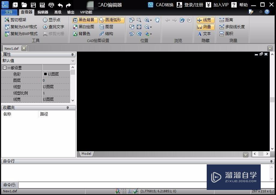 <esred>CAD</esred><esred>如何</esred><esred>将</esred><esred>图纸</esred>设置成<esred>横向</esred><esred>打印</esred>？