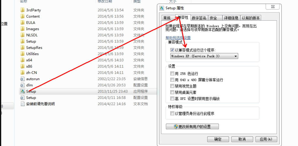 Win10系统安装Revit2020不支持当前操作系统？