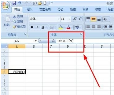 Excel中怎样计算概率？