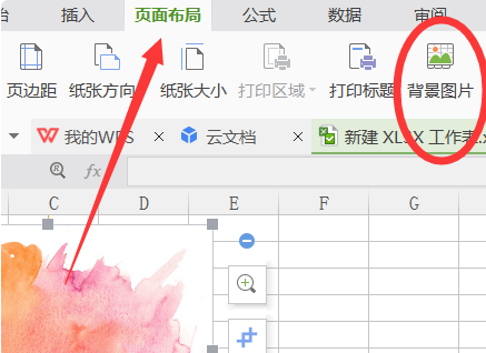 怎样把Excel中的图片变成半透明？