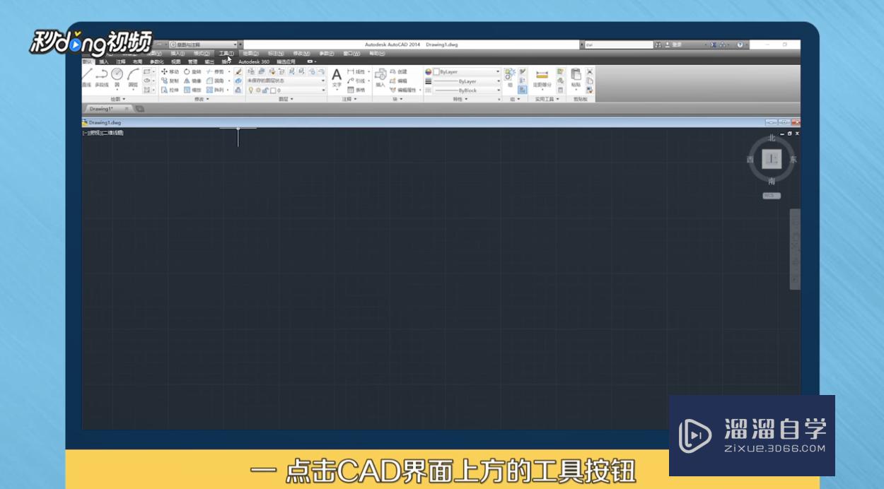 <esred>如何</esred>在中<esred>CAD</esred><esred>双击</esred>键<esred>编辑</esred><esred>设置</esred>？