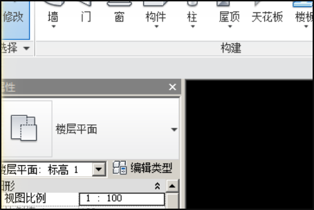 如何将Revit的绘图界面的背景色有白色调为黑色？