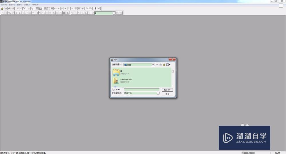 <esred>图片</esred><esred>文件</esred>怎么导<esred>成</esred>CAD矢量<esred>文件</esred>？
