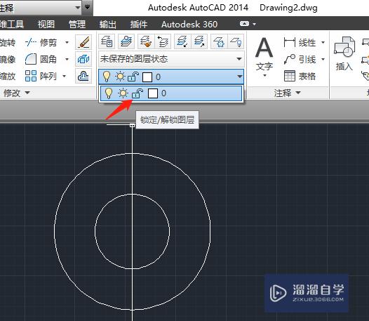 CAD图纸怎么设置只能看不能改？