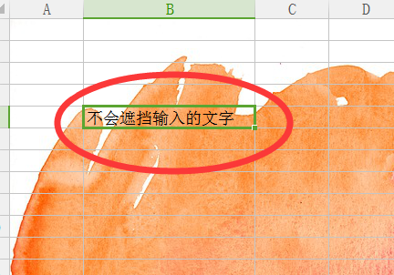 怎样把Excel中的图片变成半透明？