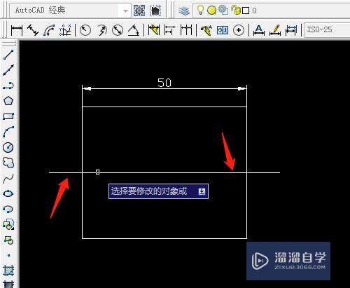 CAD怎样用拉长中的增量延长直线？