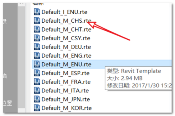 Revit里单位怎么改？