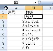 Excel按照首字母排序？