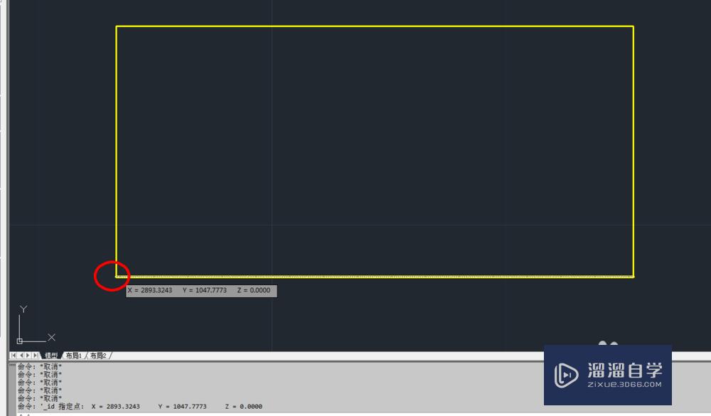 <esred>CAD</esred>如何<esred>设置</esred><esred>坐标</esred><esred>原点</esred>为零点？