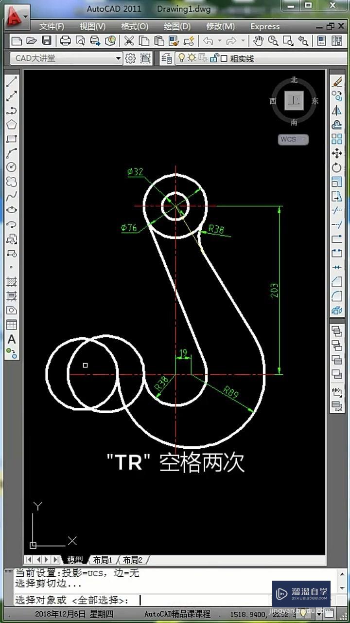 CAD吊钩平面的画法