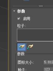 请问3DMax如何用fumefx拾取pf粒子？