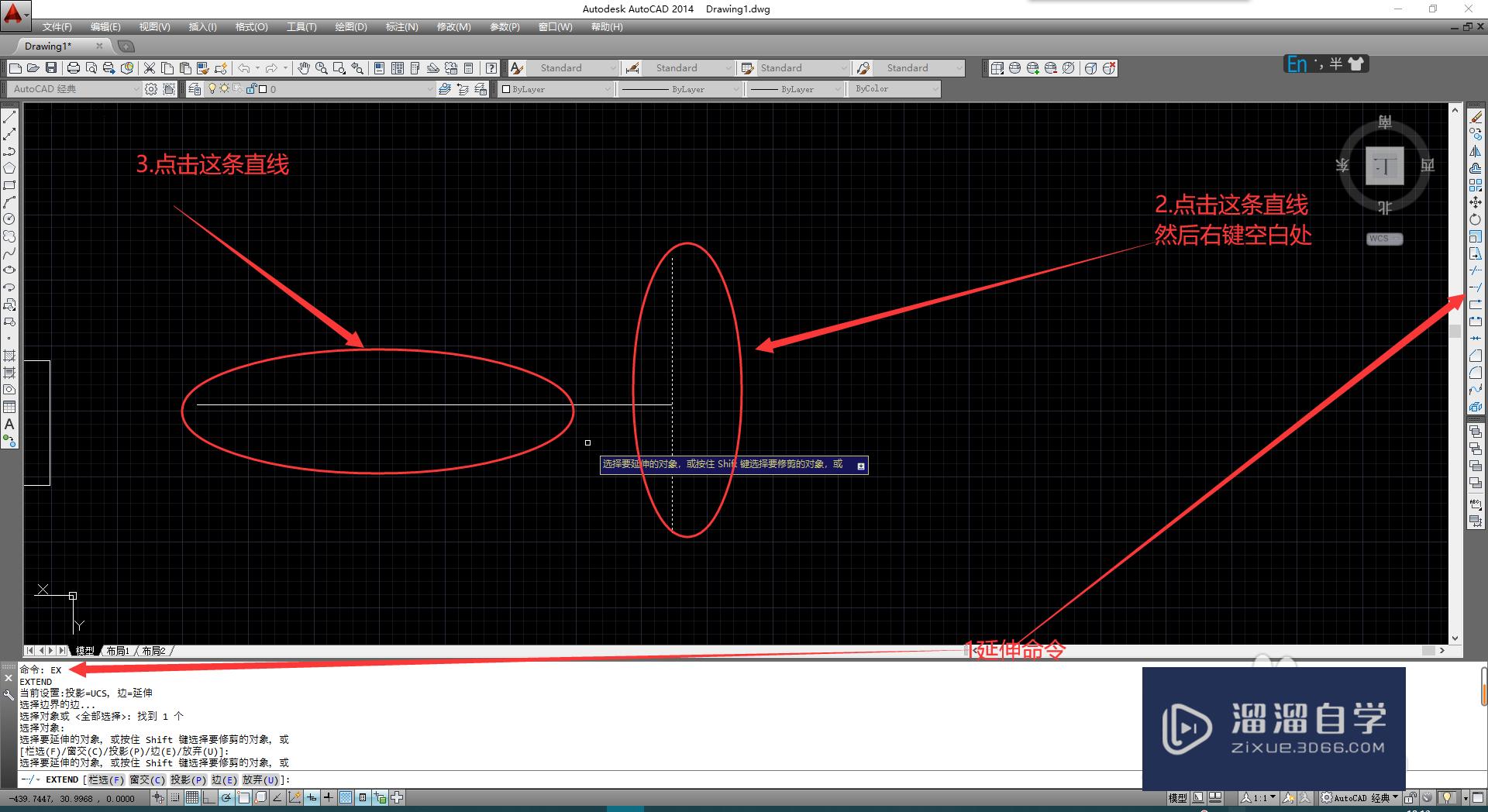 CAD延长直线的三种方法_溜溜自学网