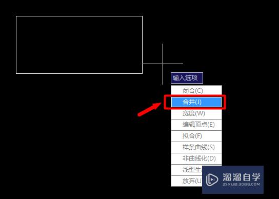 AutoCAD中打断合并的使用