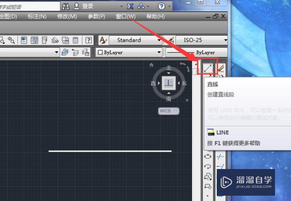 CAD2017怎么画带角度的线？