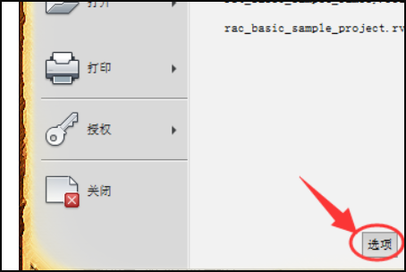 如何将Revit的绘图界面的背景色有白色调为黑色？