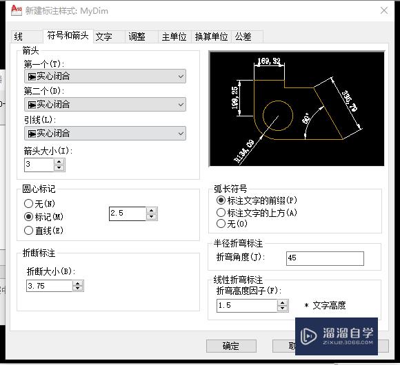 <esred>CAD</esred>怎么<esred>标注</esred><esred>建筑</esred>标记和实心箭头？