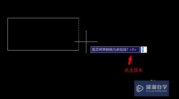 AutoCAD中打断合并的使用