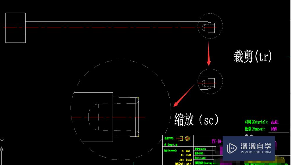 局部放大图怎么标注图片