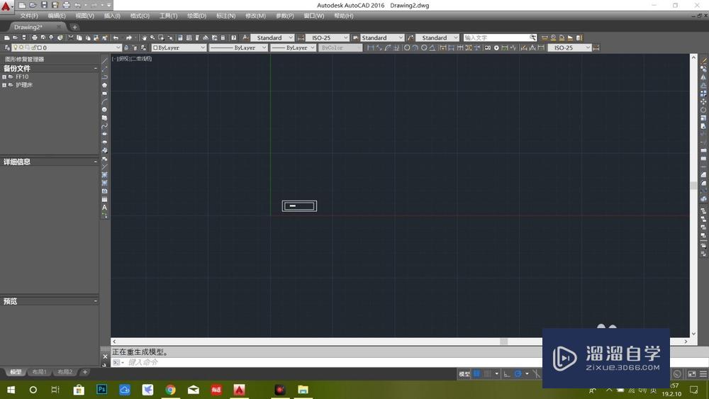 <esred>CAD</esred>图形怎么<esred>设置</esred><esred>居中</esred>显示？