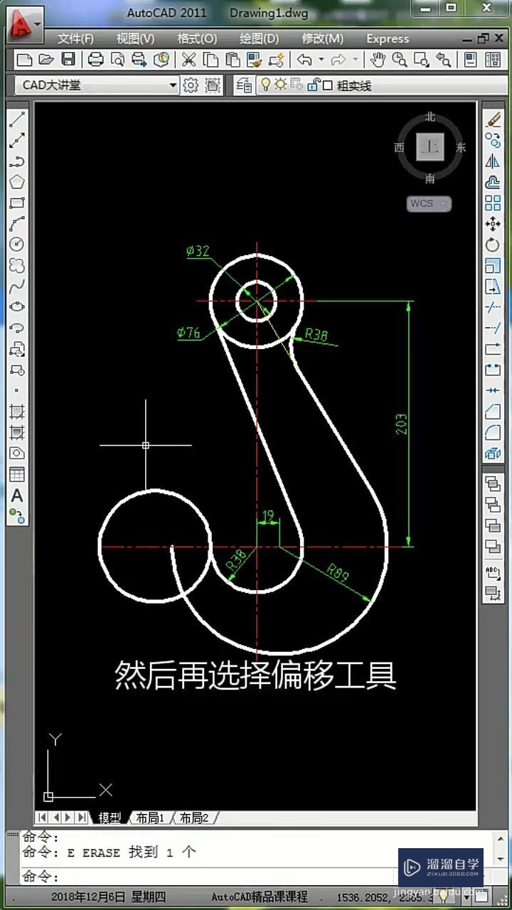 CAD吊钩平面的画法