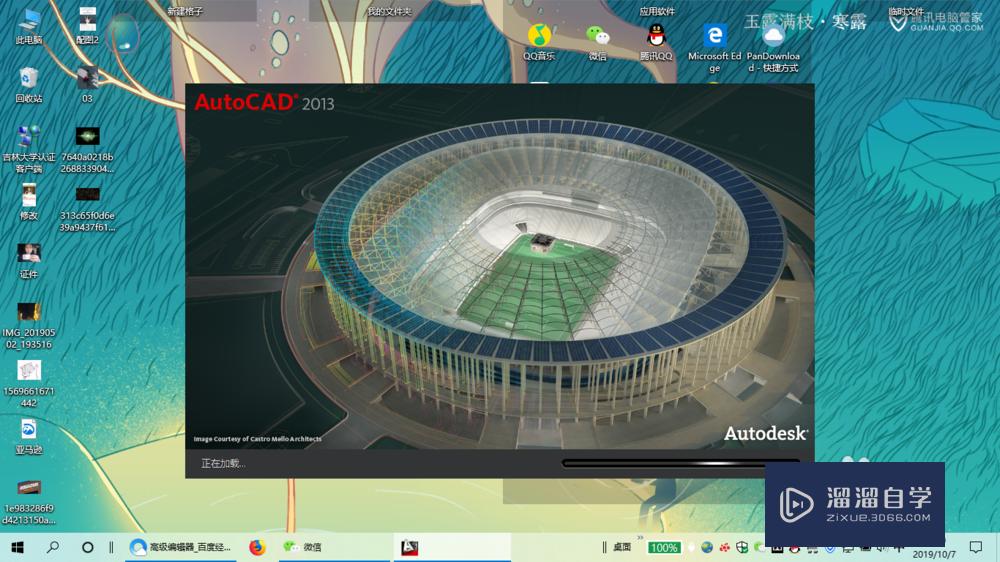 <esred>CAD</esred>图层<esred>线宽</esred>无法<esred>修改</esred>怎么解决？