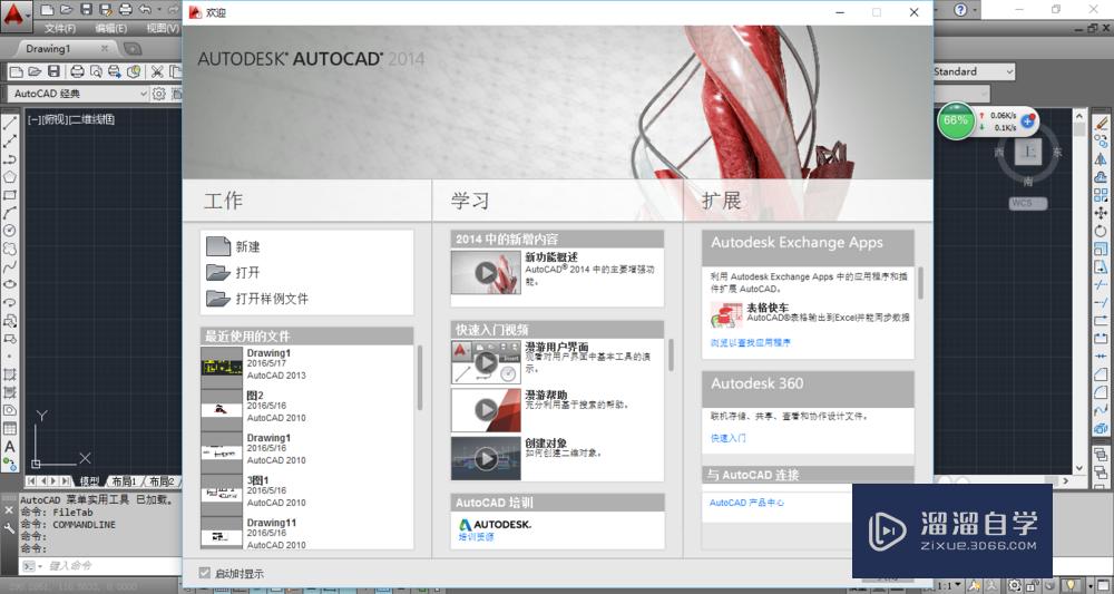 <esred>CAD</esred>如何沿着圆心上的纵向<esred>中心</esred><esred>线</esred><esred>绘制</esred>直线？