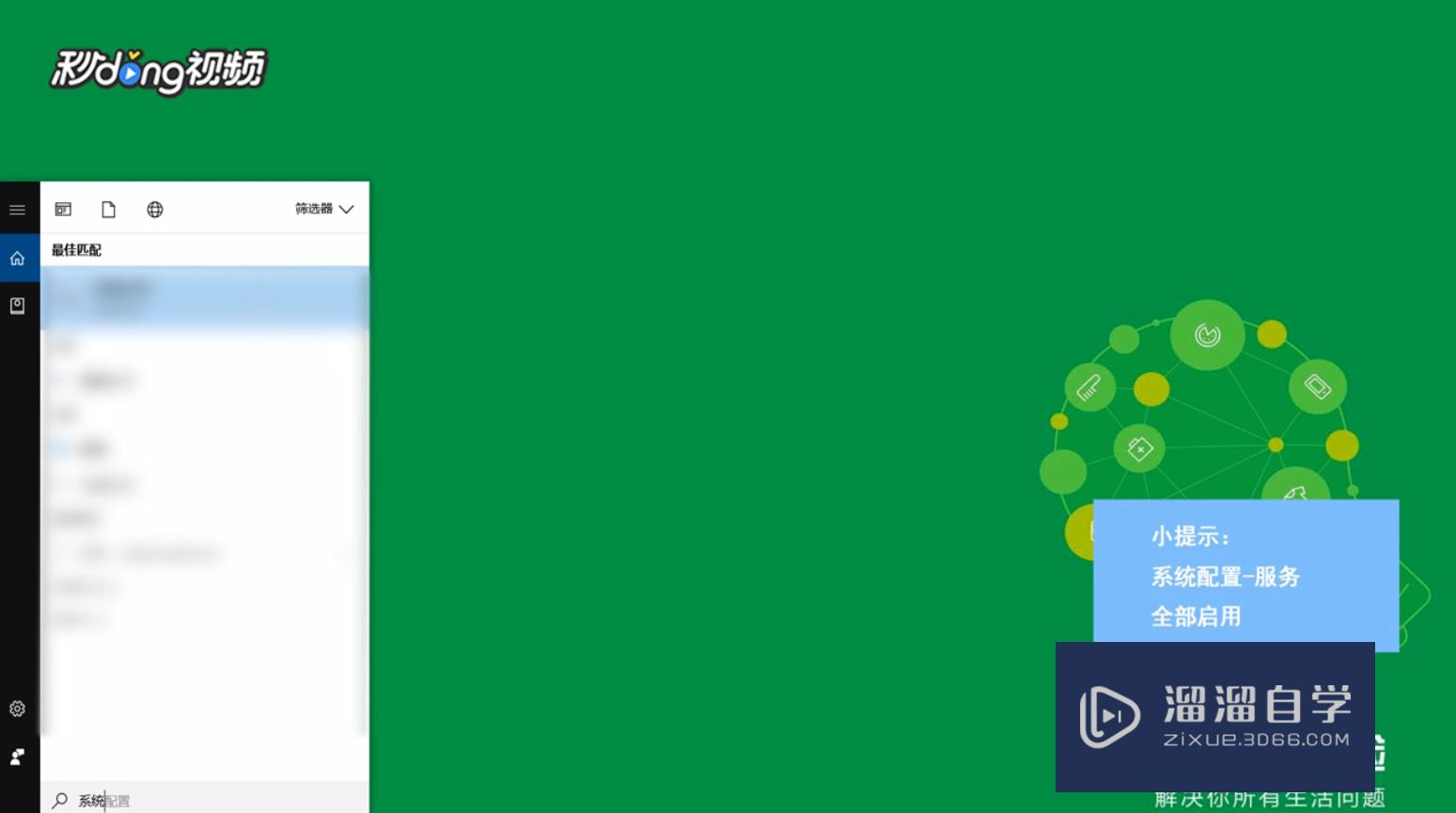 <esred>CAD</esred><esred>2018</esred><esred>总是</esred>闪退<esred>怎么办</esred>？