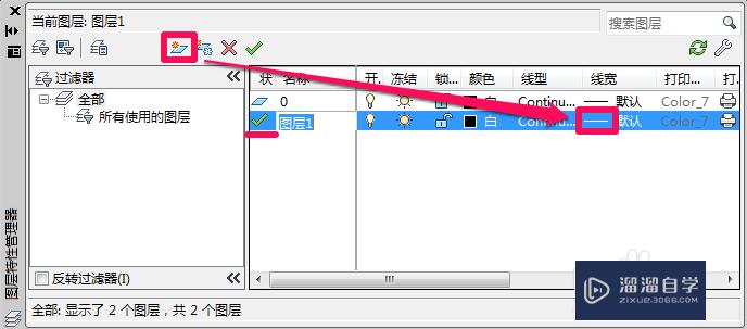 CAD怎么画粗线？