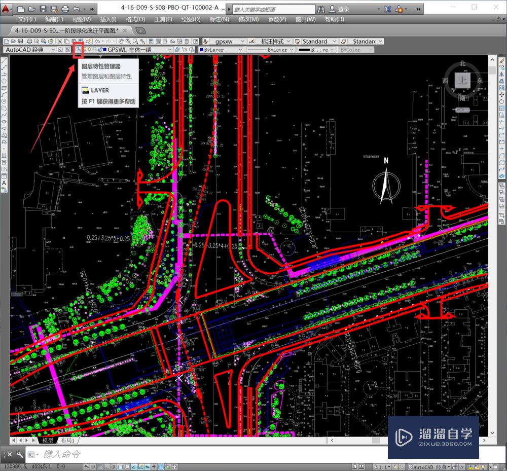 <esred>CAD</esred>怎么只留一个图层<esred>并将</esred><esred>其</esred>余关闭？