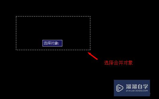 AutoCAD中打断合并的使用