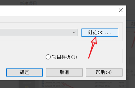 Revit里单位怎么改？