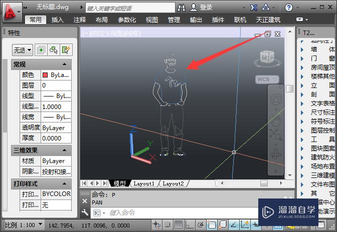 SketchUp（草图大师）怎么导入CAD？