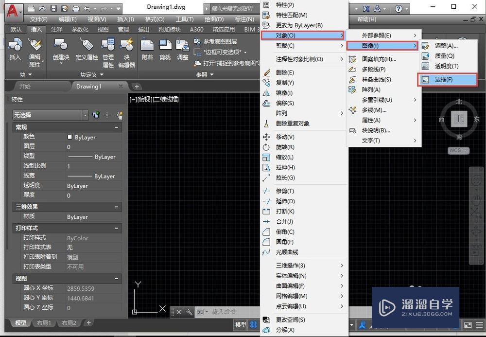 <esred>CAD</esred>中怎么<esred>删掉</esred>图片的边框？